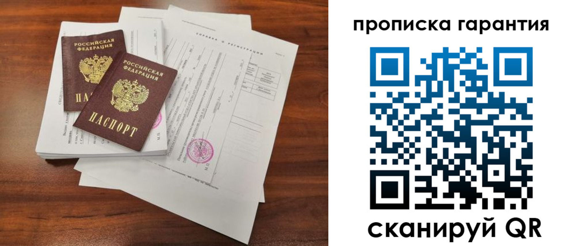 форма 3 в Палласовке